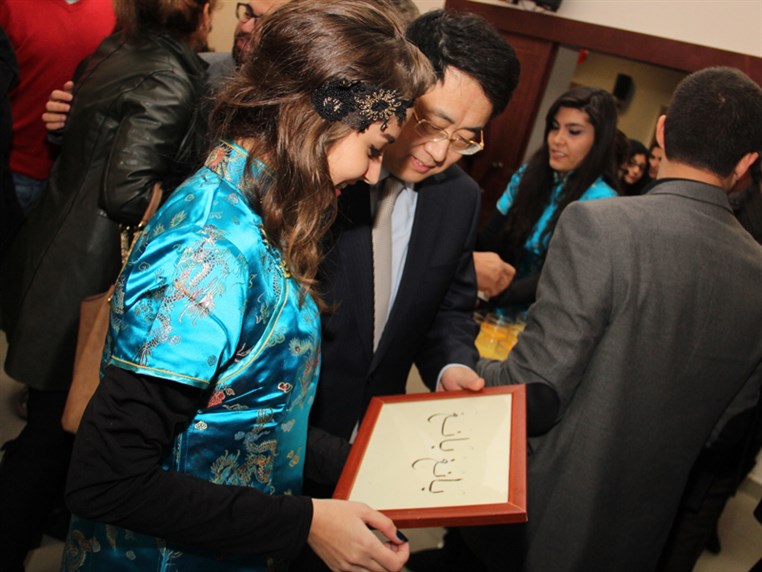 Lebanese University Live China